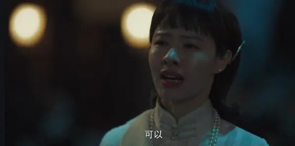 隐锋第20集剧照