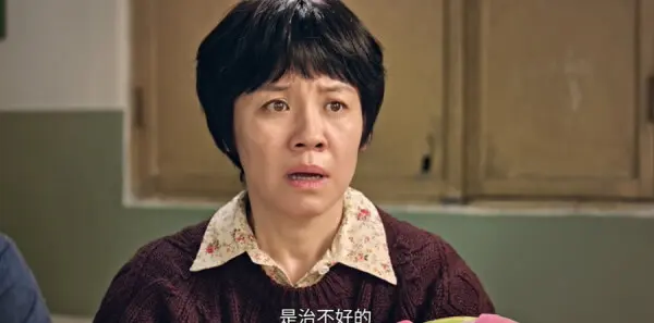 生逢其时第1集剧照