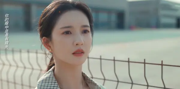 飞到我心上第1集剧照